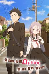 When Will Ayumu Make His Move?
