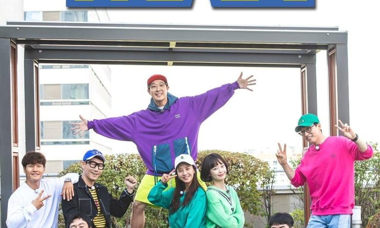 header image for Running Man
