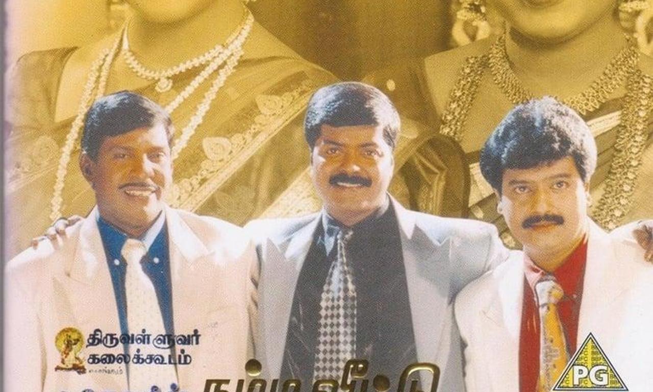 header image for Namma Veetu Kalyanam