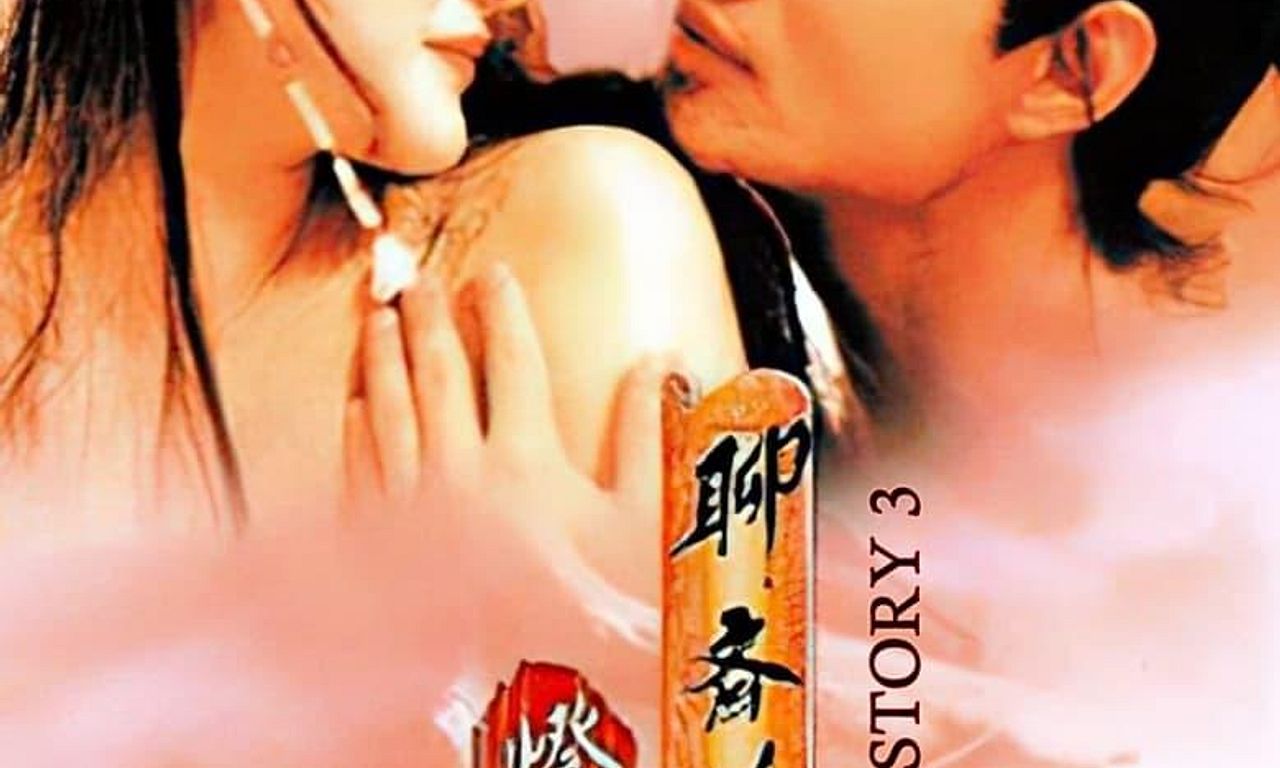 header image for Erotic Ghost Story III