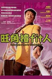 Once Upon a Time in Triad Society