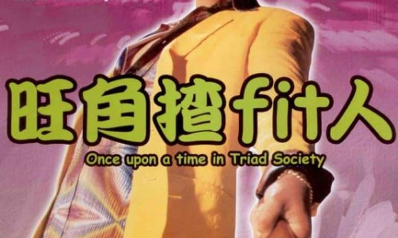 header image for Once Upon a Time in Triad Society
