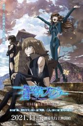 Soukyuu no Fafner: Dead Aggressor - The Beyond