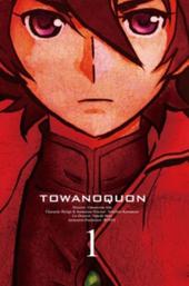 Towa no Quon 1: The Ephemeral Petals