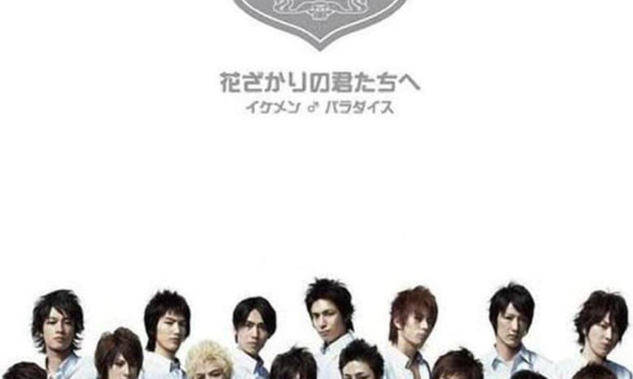 header image for HANA-KIMI