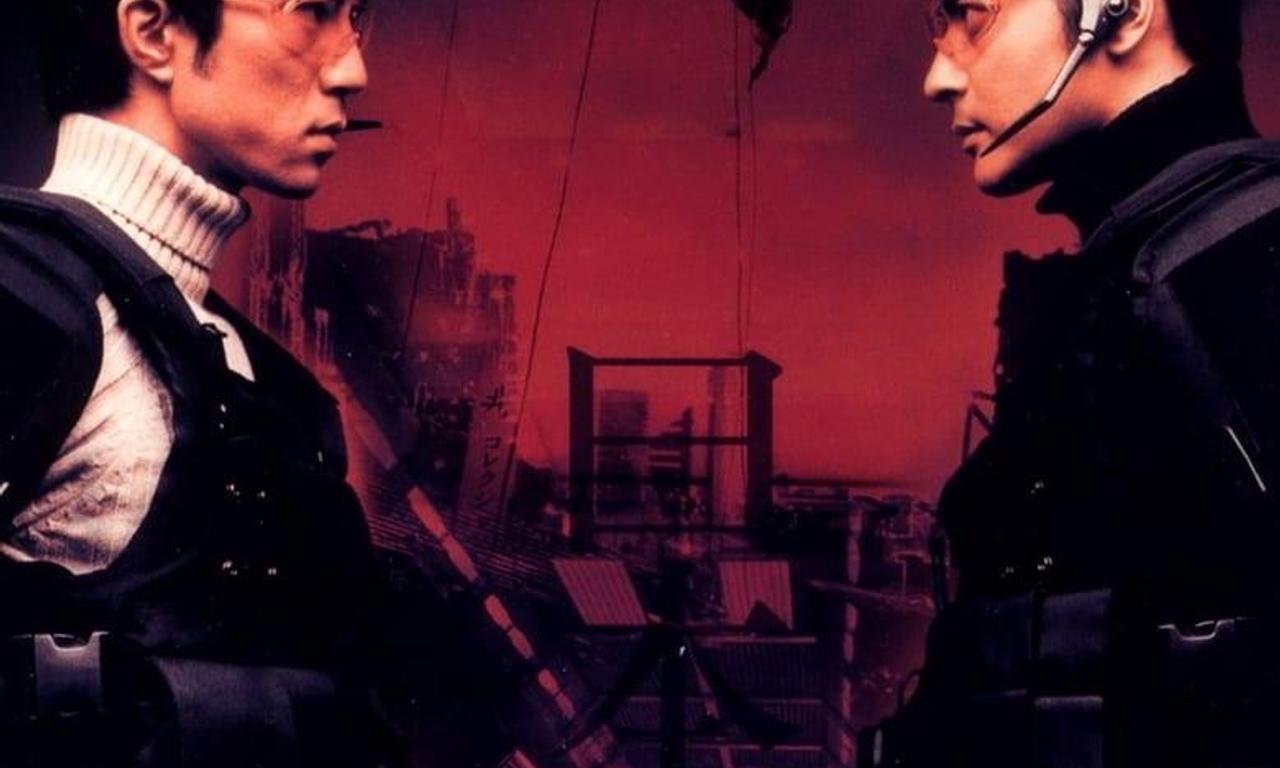 header image for 2009: Lost Memories