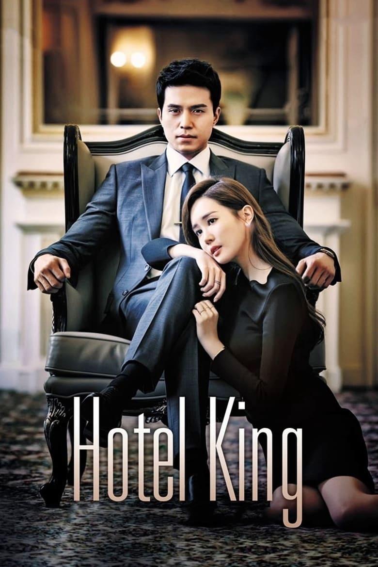 Hotel king watch online sale