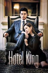 Hotel King