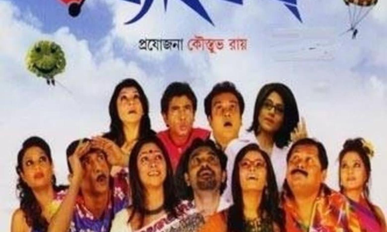 header image for Bye Bye Bangkok