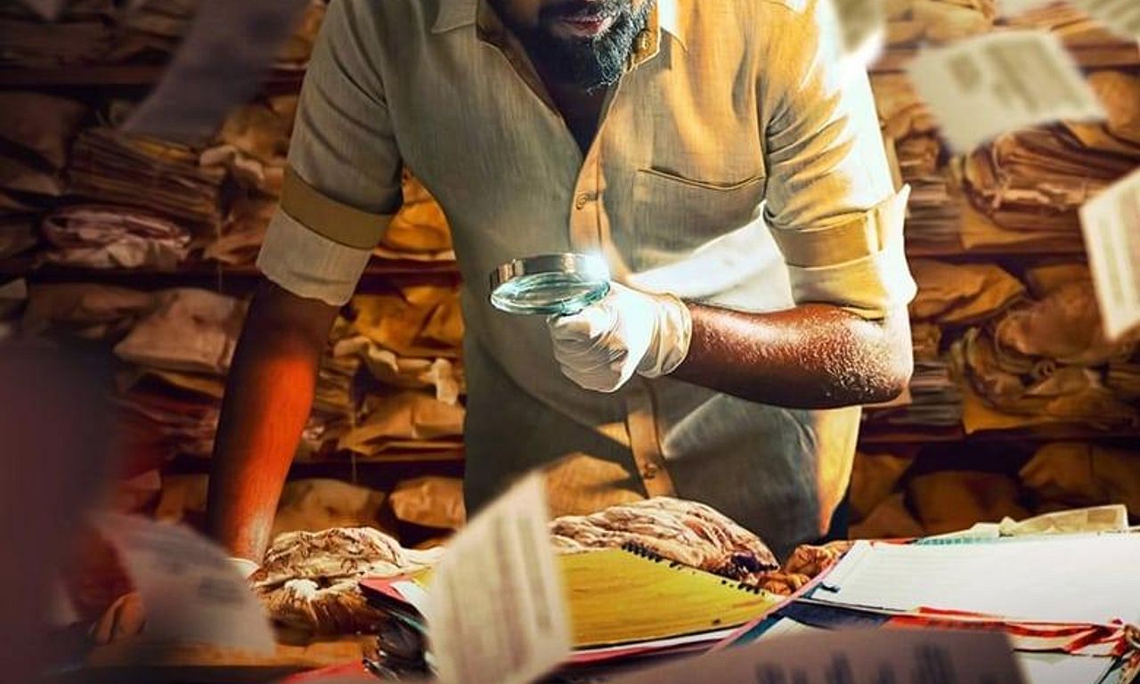 header image for Paramaguru