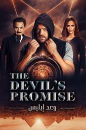 The Devil's Promise