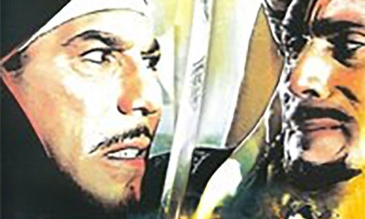 header image for Prince Of Cunningness