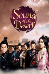 Sound of the Desert