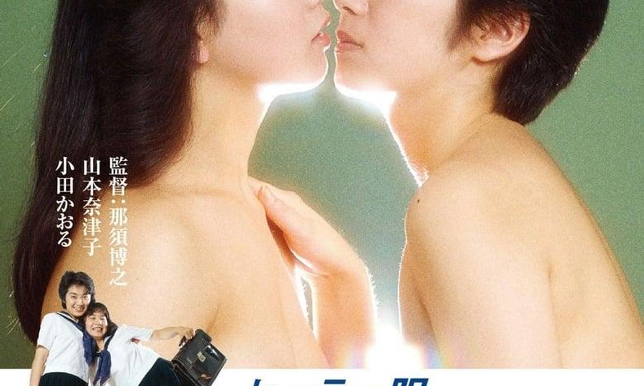 header image for Sailor Uniform: Lily Lovers