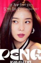 PENG