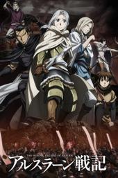The Heroic Legend of Arslan