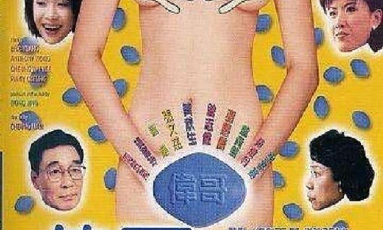 header image for Mr. Wai-Go