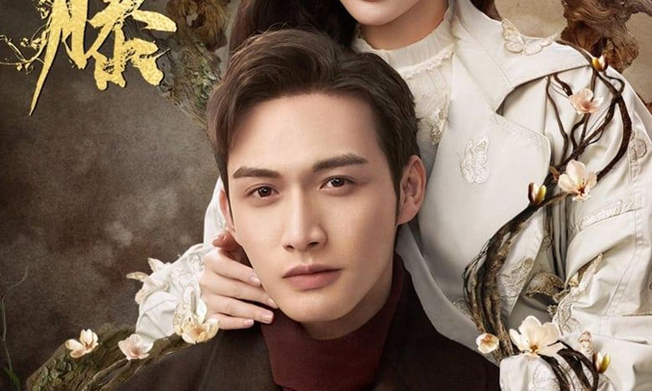 header image for Rattan