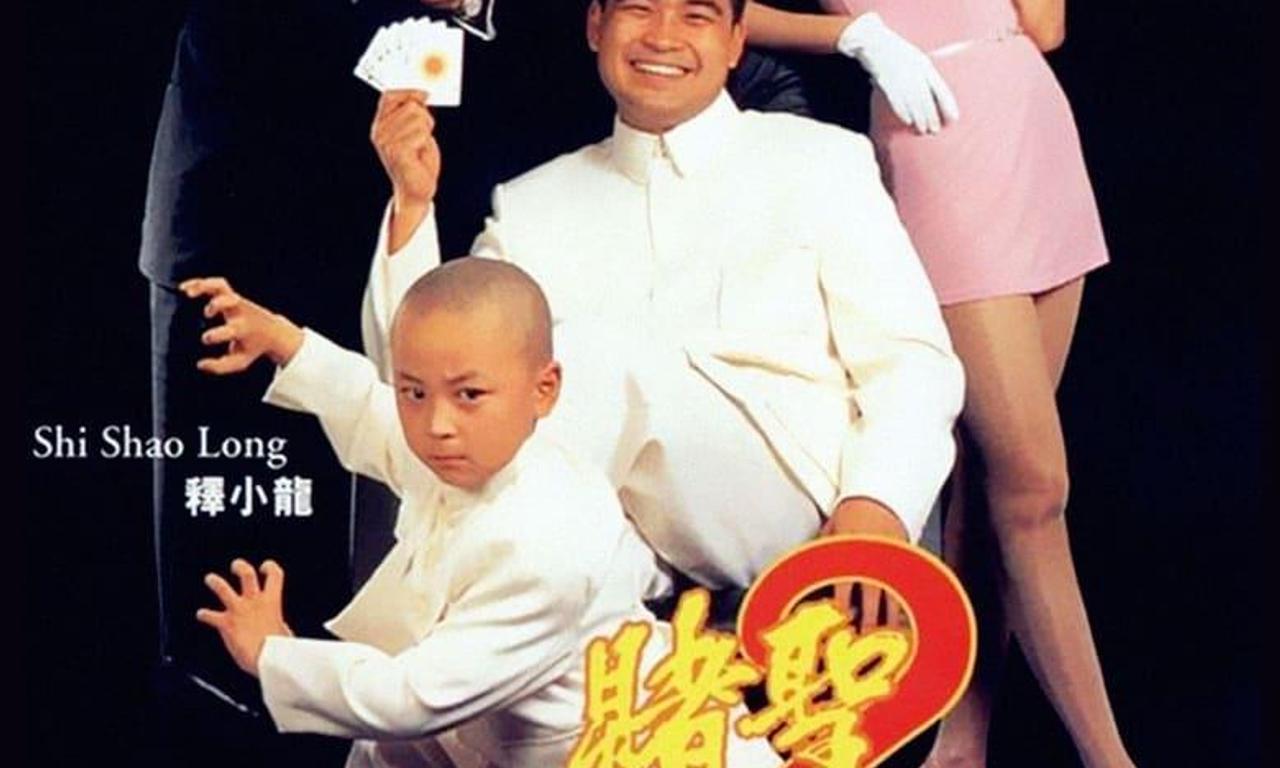 header image for The Saint of Gamblers