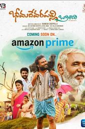 Bheemadevarapally Branchi