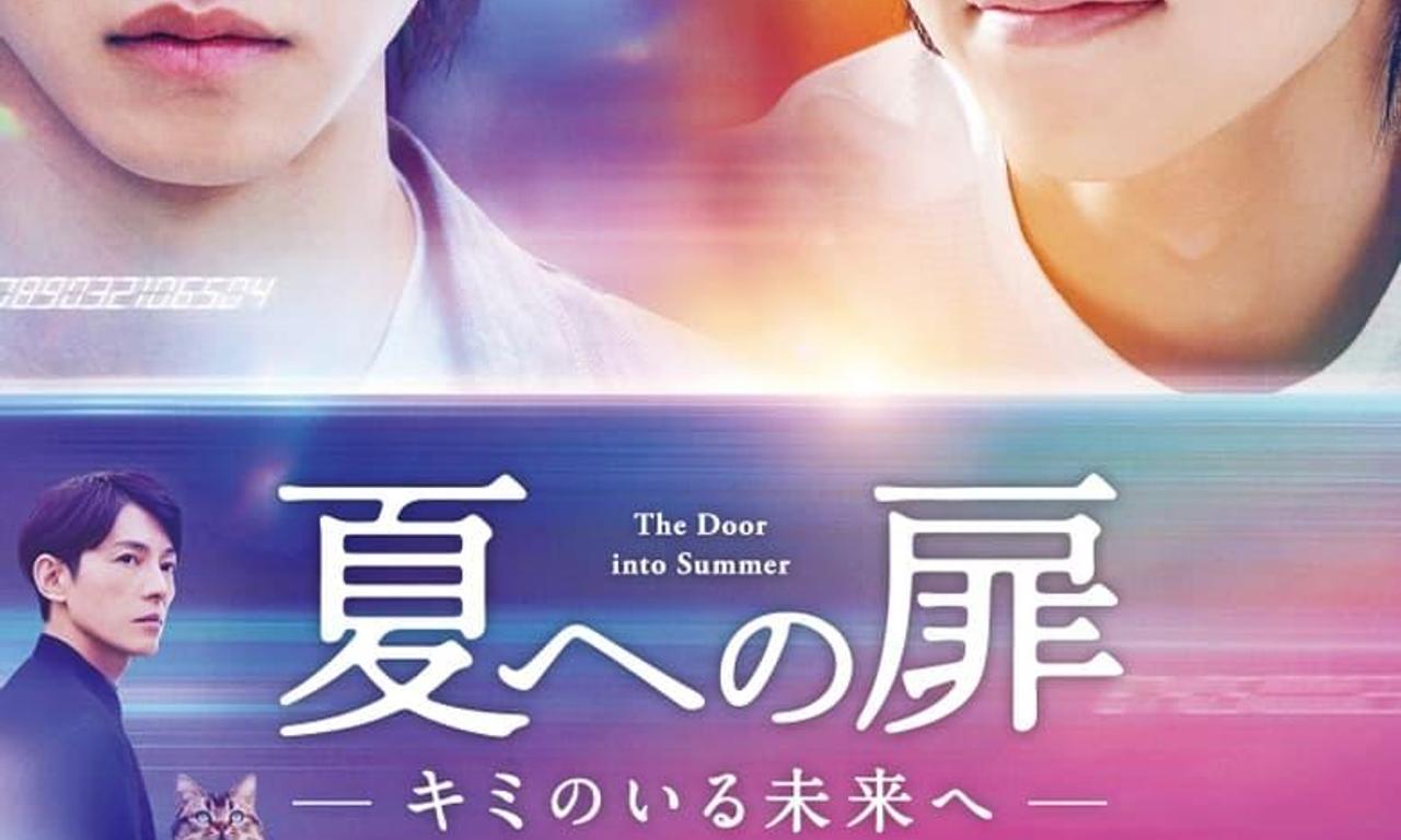 header image for The Door into Summer