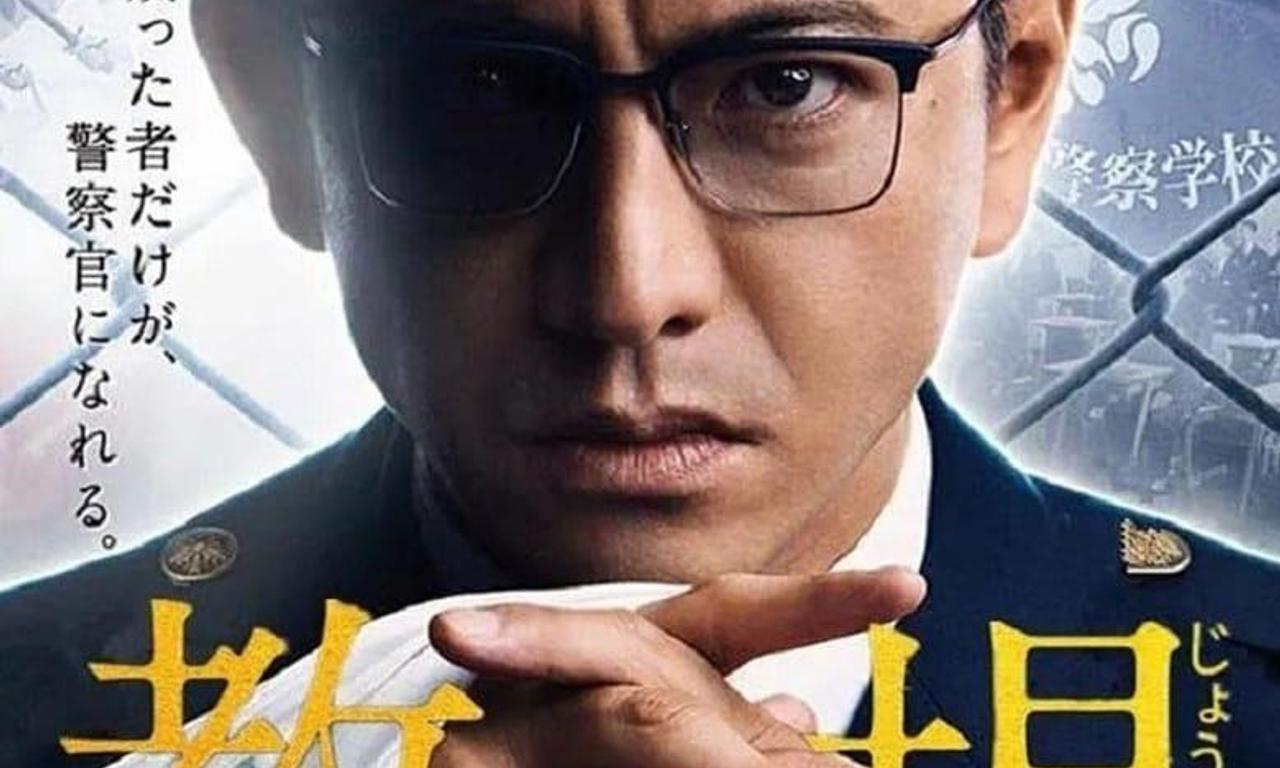 header image for Kyojo