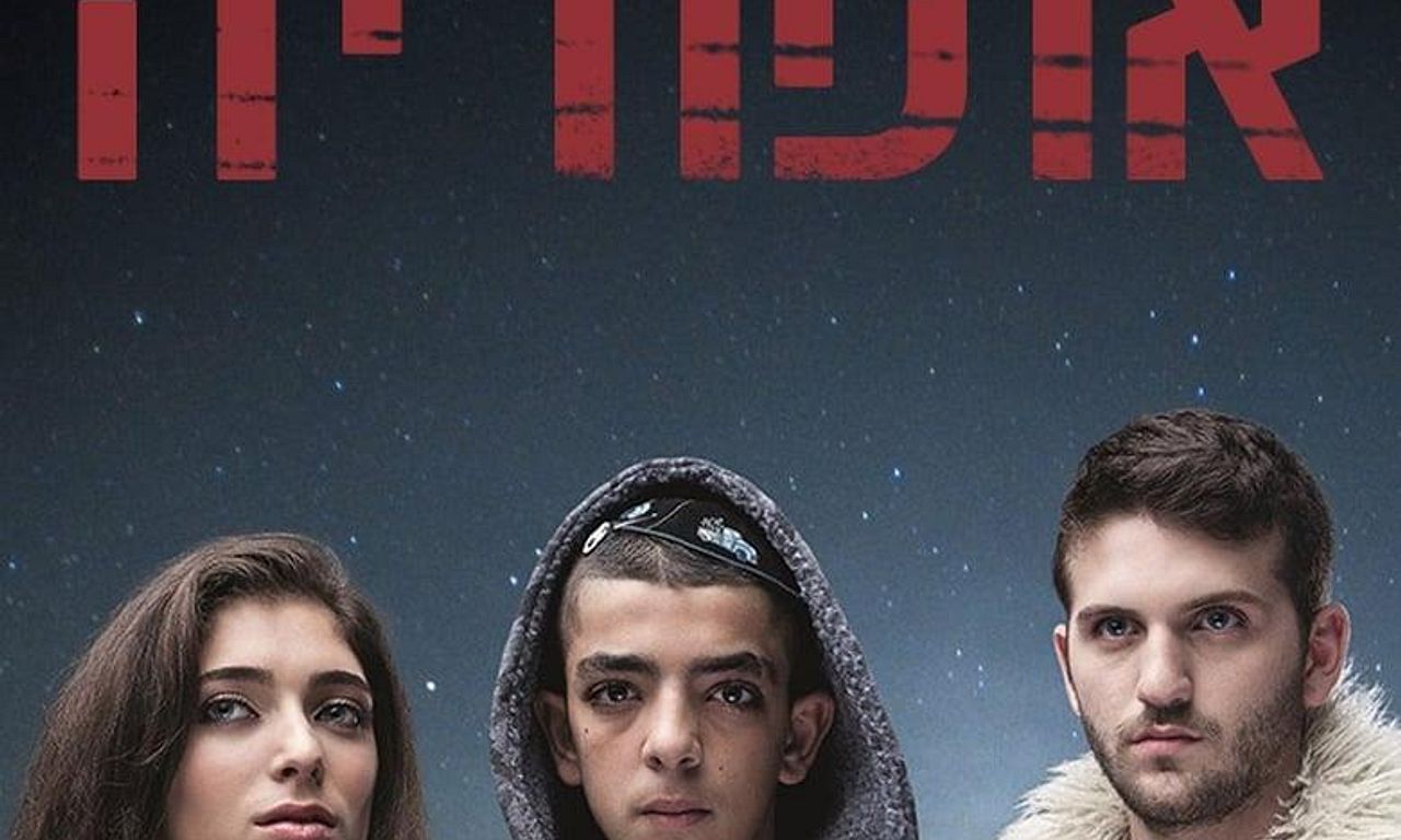 header image for Euphoria