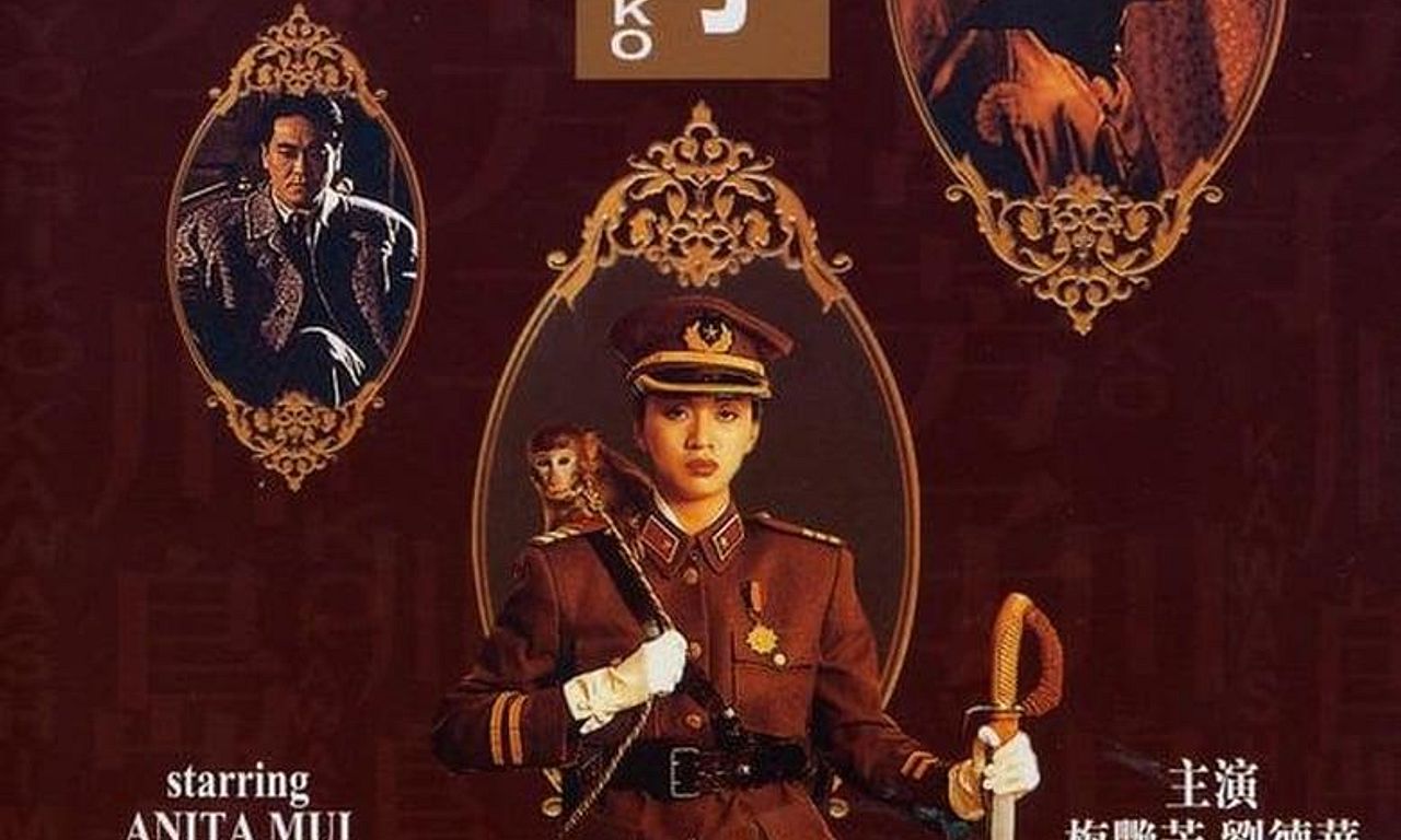 header image for Kawashima Yoshiko: The Last Princess of Manchuria