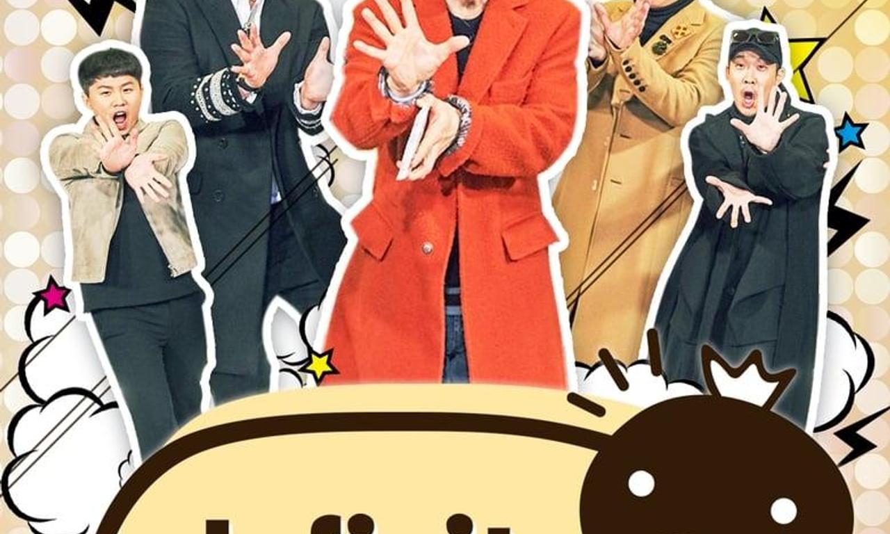 header image for Infinite Challenge