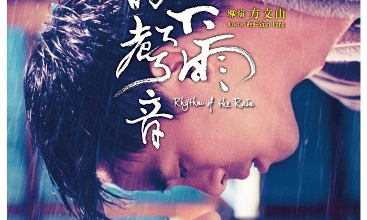 header image for Rhythm of the Rain