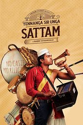 Yennanga Sir Unga Sattam