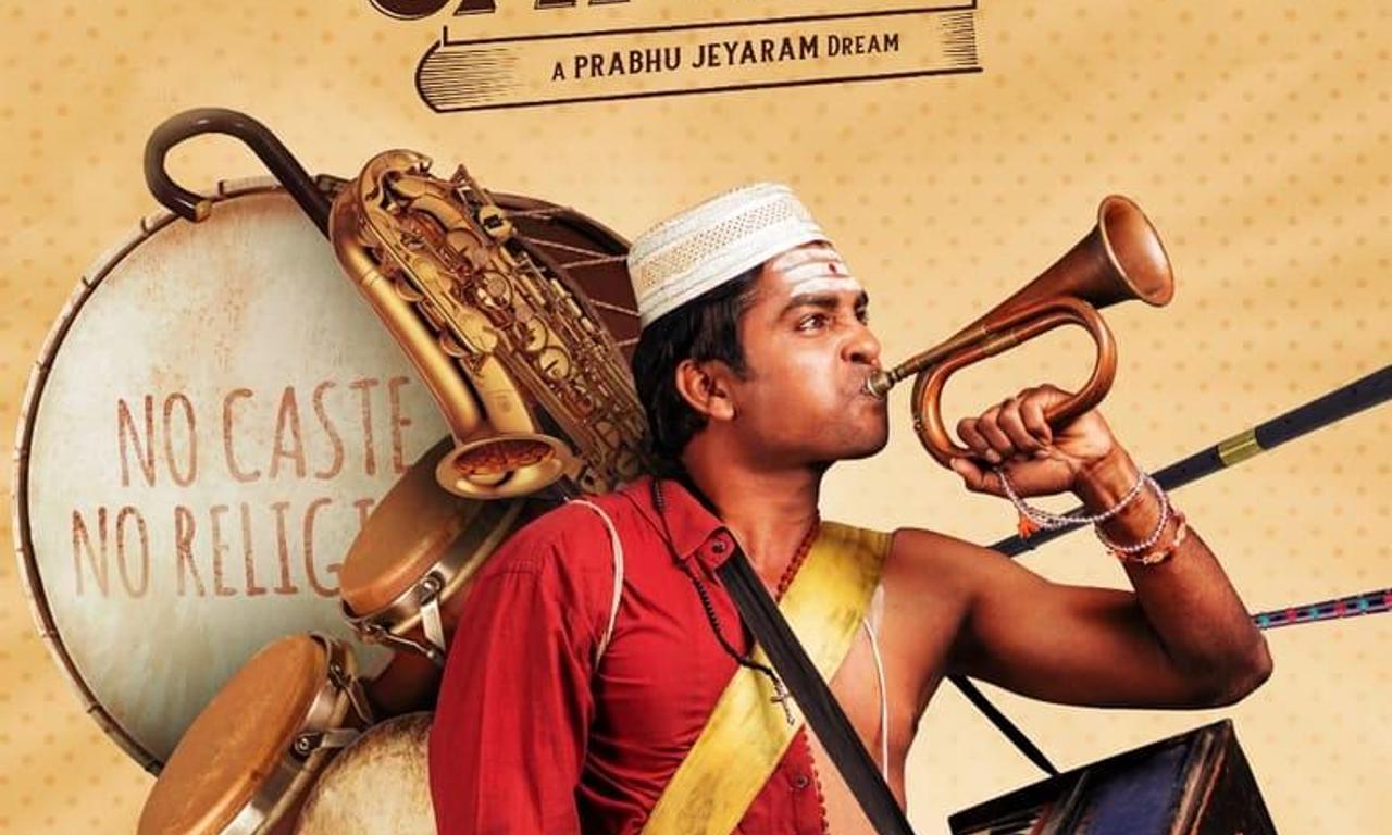 header image for Yennanga Sir Unga Sattam