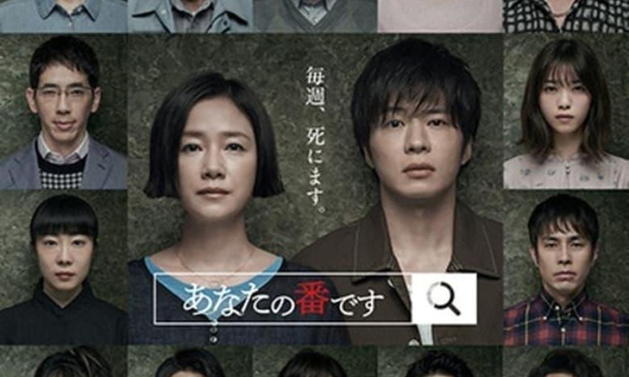 header image for Your Turn to Kill