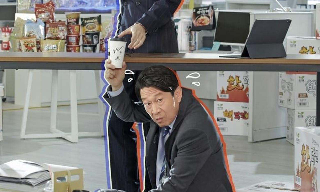 header image for Kkondae Intern