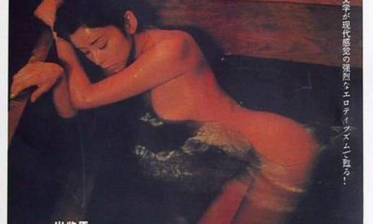 header image for The Key