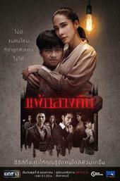 Sleepless Society: Nyctophobia