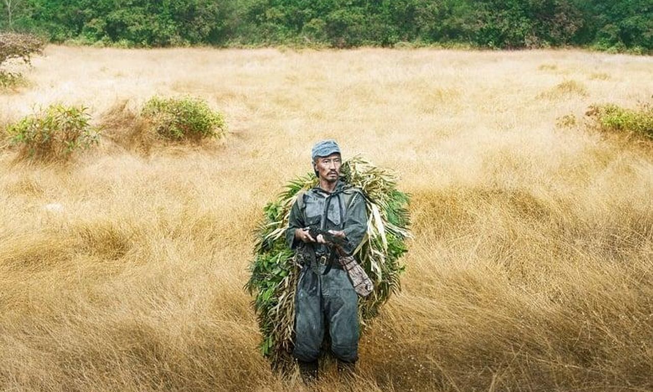 header image for Onoda: 10,000 Nights in the Jungle