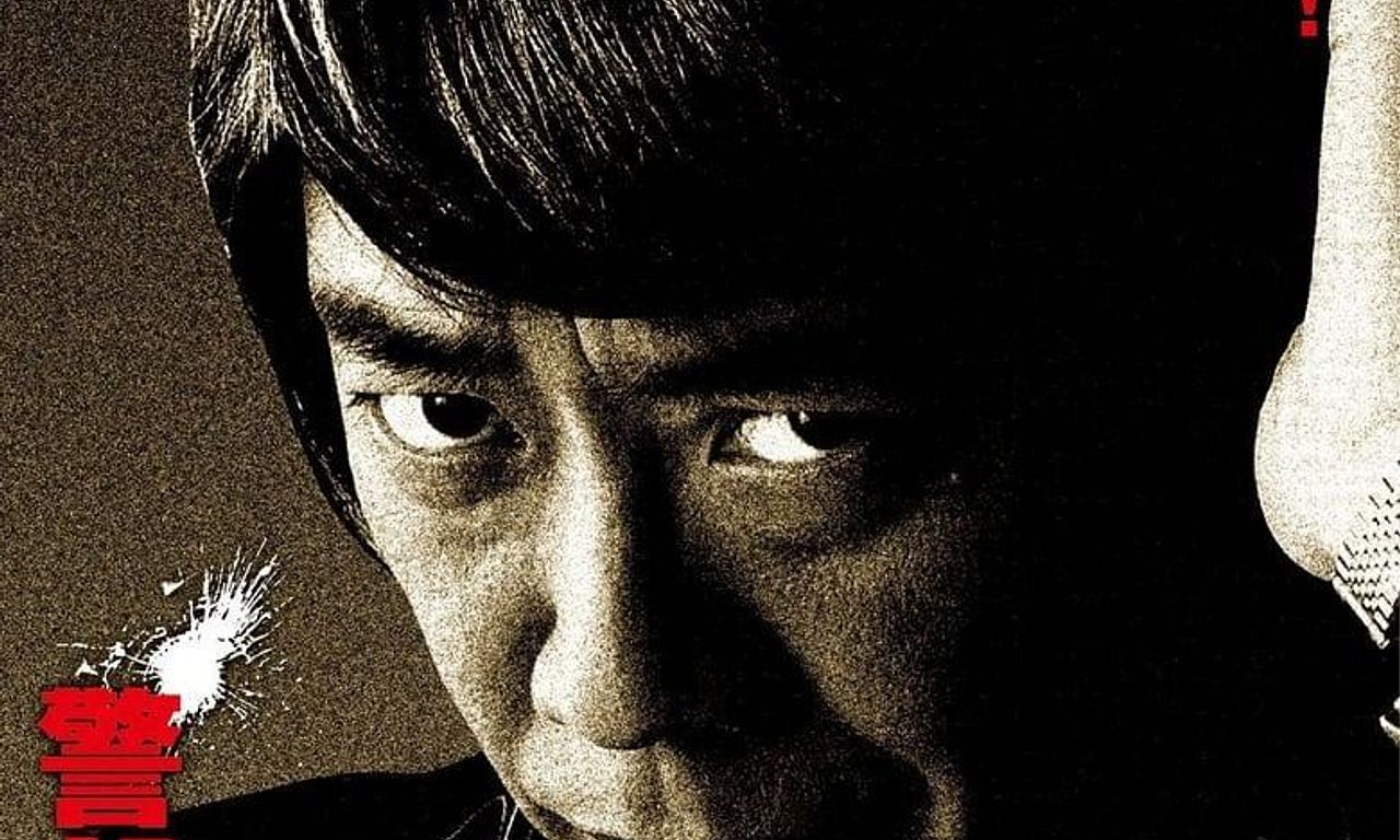 header image for Keibuho Yabe Kenzo