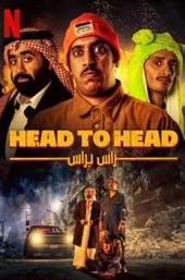 Head to Head