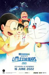 Doraemon: Nobita's Little Star Wars 2021