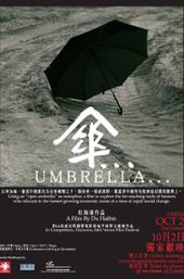 Umbrella