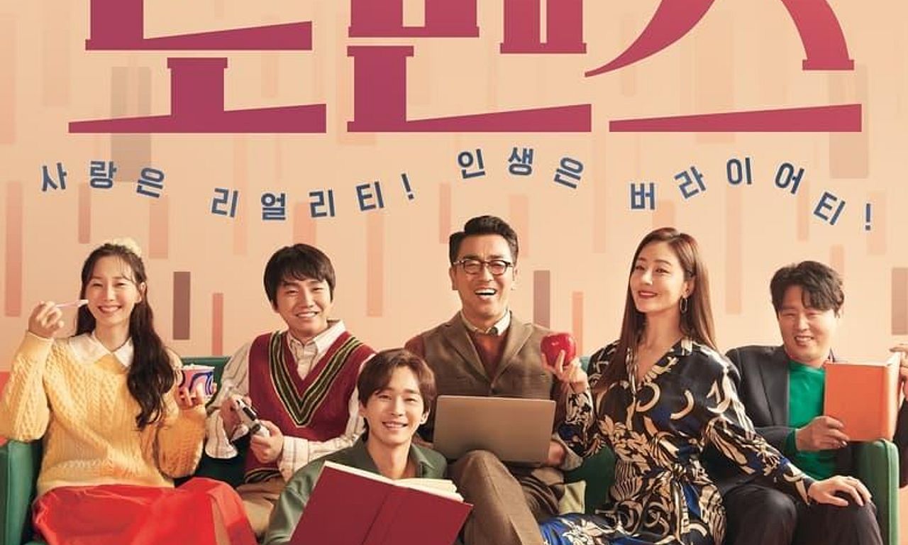 header image for Perhaps Love