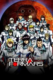 Terra Formars