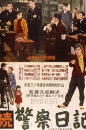 Policeman's Diary, Part 2