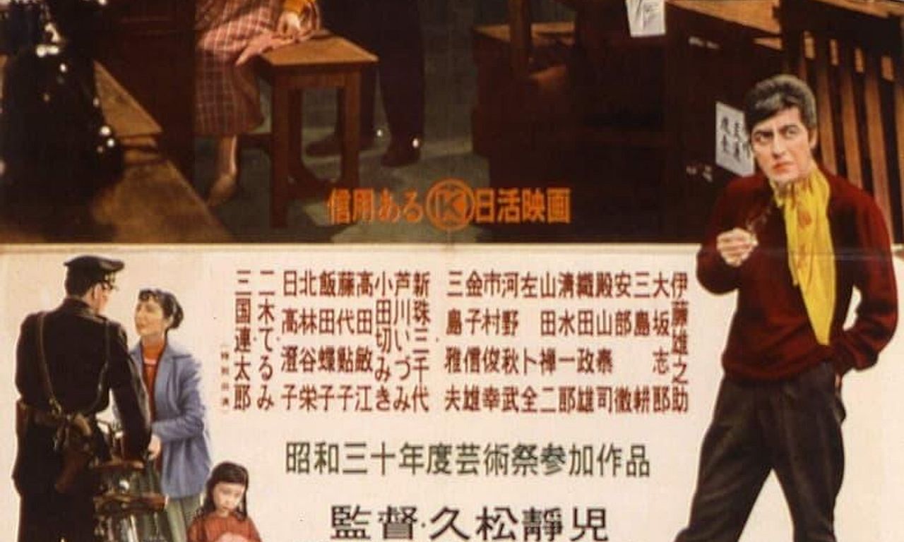 header image for Policeman's Diary, Part 2