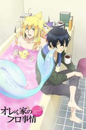 Orenchi no Furo Jijo