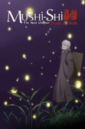 Mushi-Shi: The Next Chapter - Drops of Bells