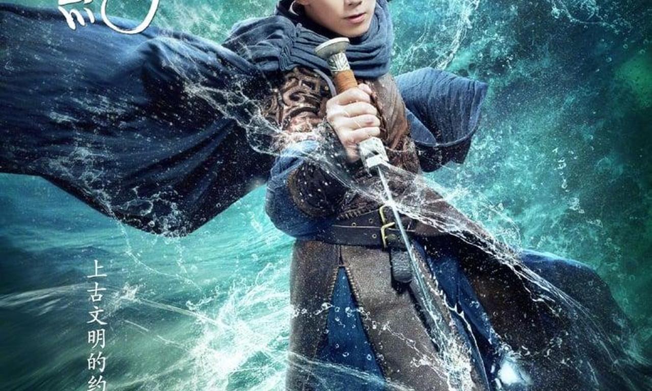 header image for Guardians of the Ancient Oath