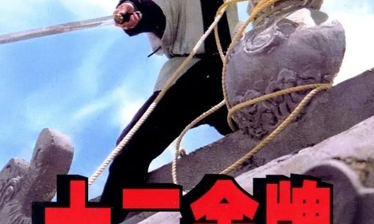 header image for The Twelve Gold Medallions