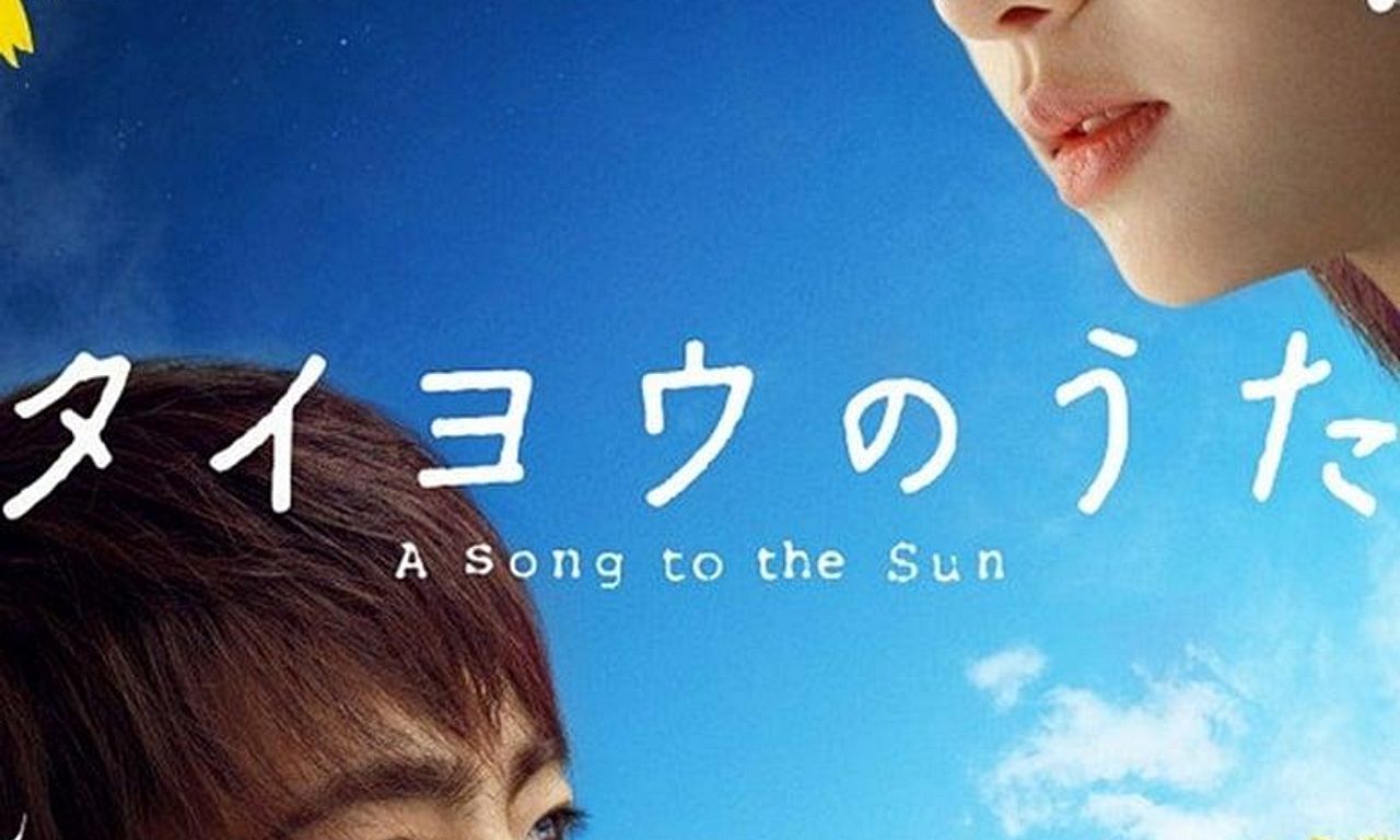 header image for A Song to the Sun